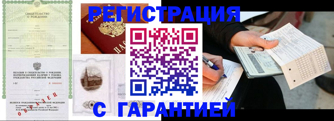 регистрация для дет. сада в Северной Осетии