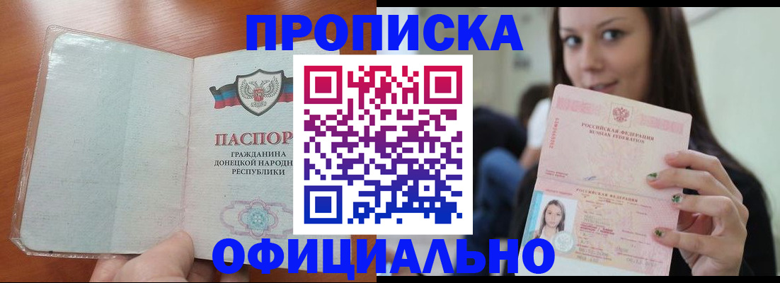 миграционный учет в Северной Осетии