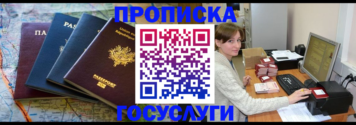 форма 3 в Северной Осетии